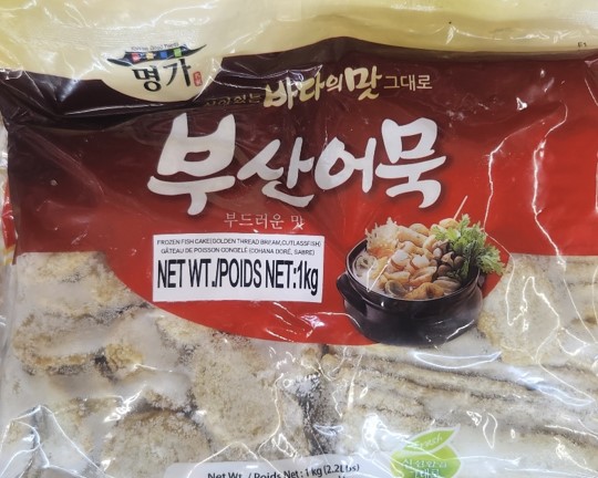 Hannam Mart Product Thumbnail