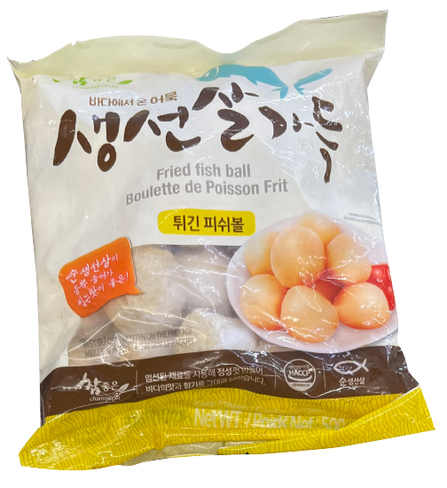 Hannam Mart Product Thumbnail