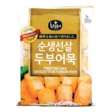 Hannam Mart Product Thumbnail