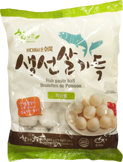 Hannam Mart Product Thumbnail