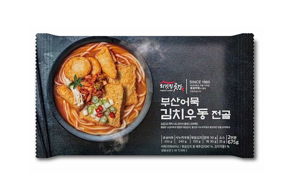 Hannam Mart Product Thumbnail