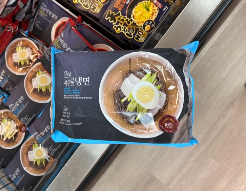 Hannam Mart Product Thumbnail