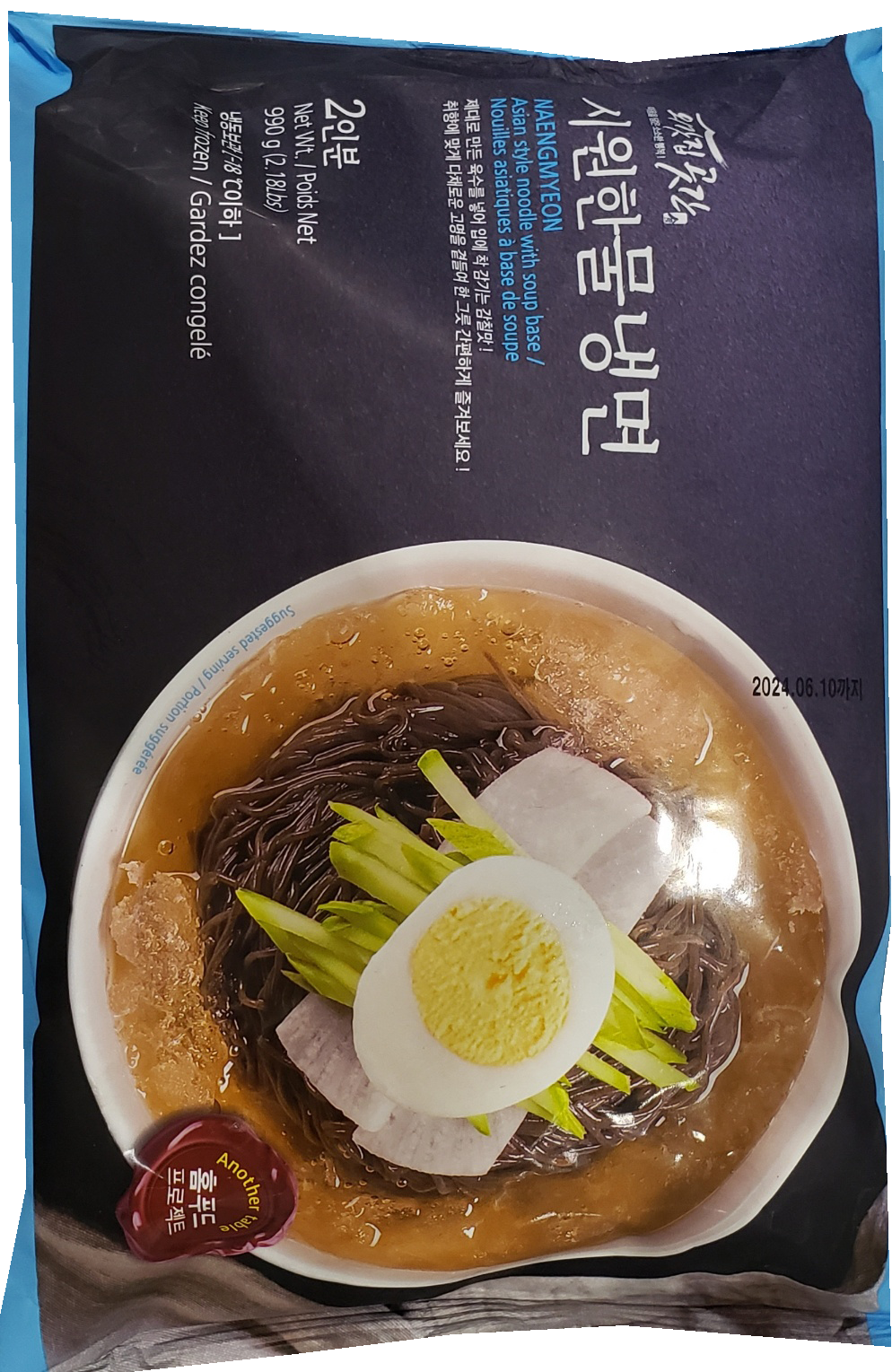 Hannam Mart Product Thumbnail