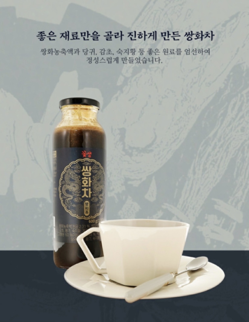 Hannam Mart Product Thumbnail