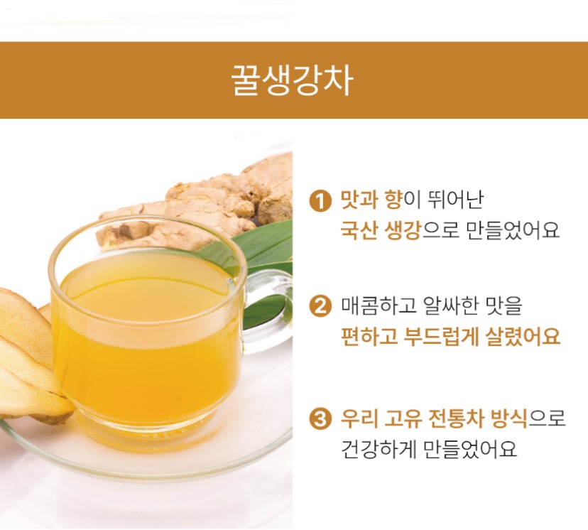 Hannam Mart Product Thumbnail