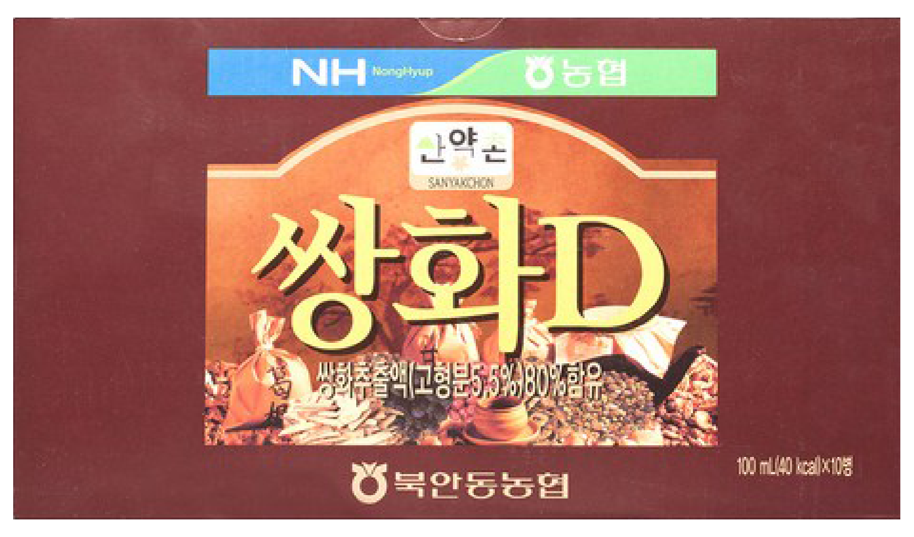 Hannam Mart Product Thumbnail