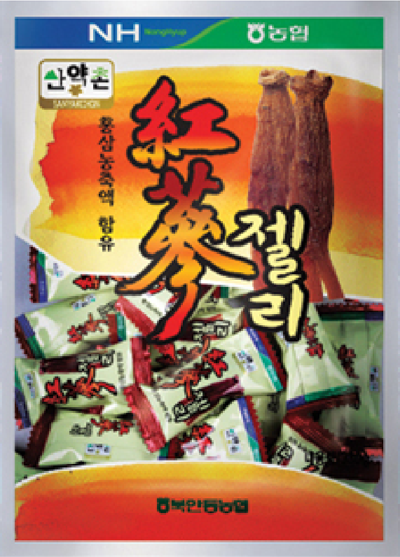 Hannam Mart Product Thumbnail