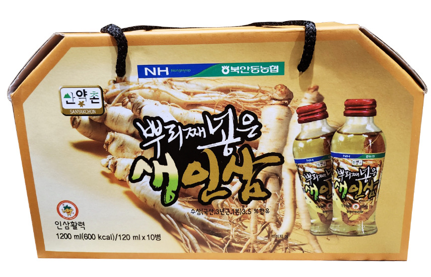 Hannam Mart Product Thumbnail