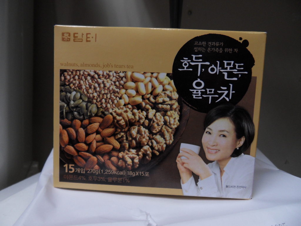 Hannam Mart Product Thumbnail