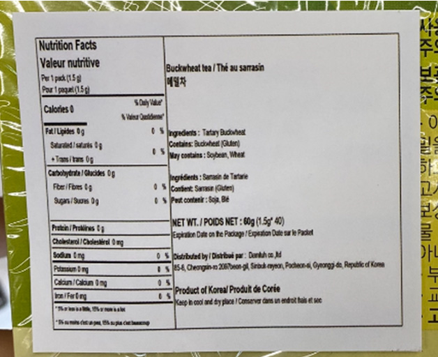 Hannam Mart Product Thumbnail