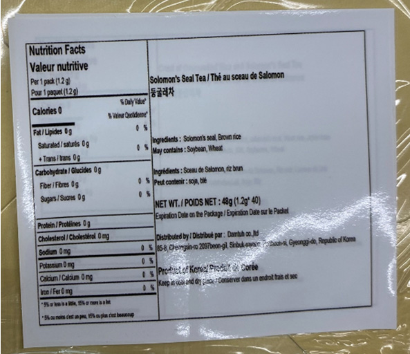 Hannam Mart Product Thumbnail