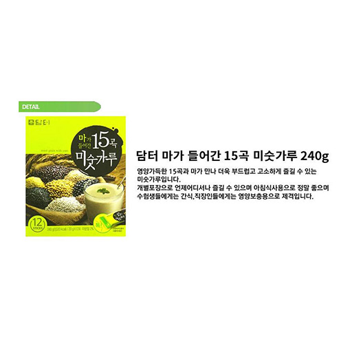 Hannam Mart Product Thumbnail