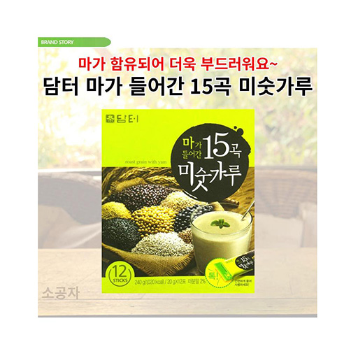 Hannam Mart Product Thumbnail