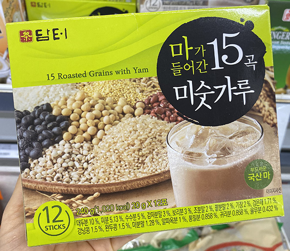 Hannam Mart Product Thumbnail