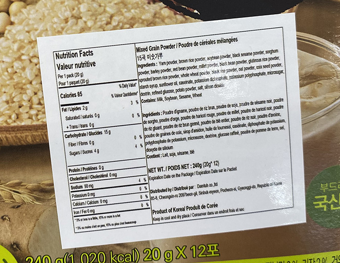 Hannam Mart Product Thumbnail