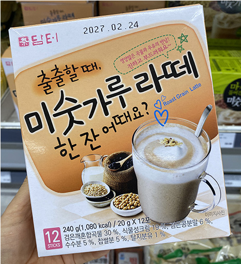 Hannam Mart Product Thumbnail