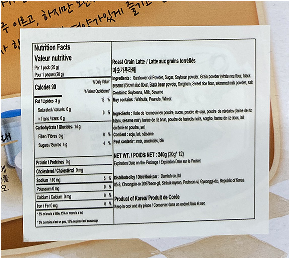 Hannam Mart Product Thumbnail