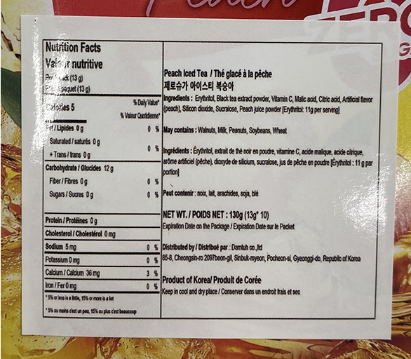 Hannam Mart Product Thumbnail