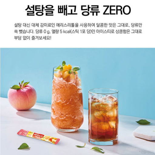 Hannam Mart Product Thumbnail