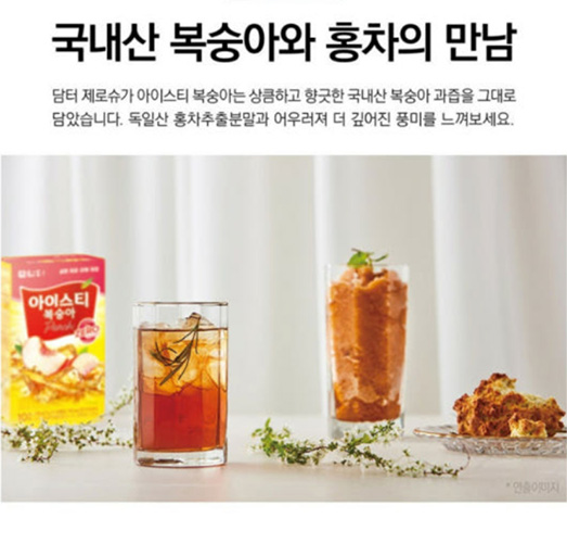 Hannam Mart Product Thumbnail