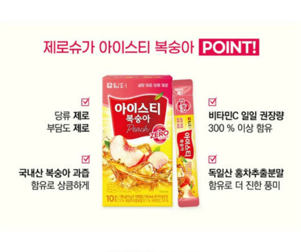 Hannam Mart Product Thumbnail