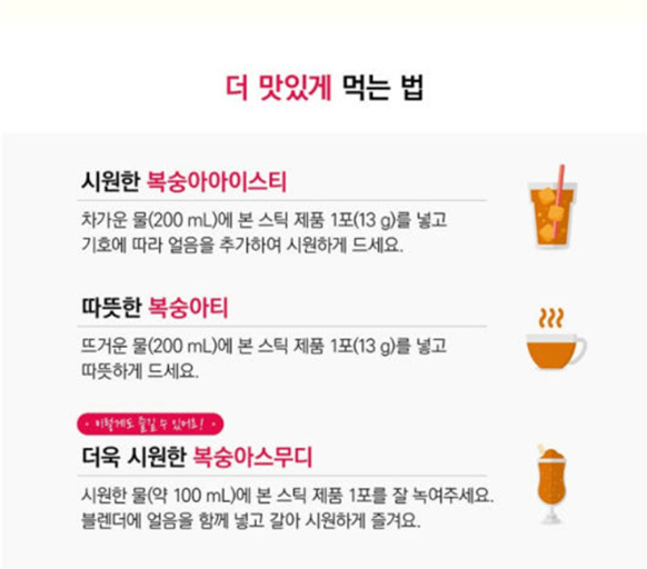 Hannam Mart Product Thumbnail