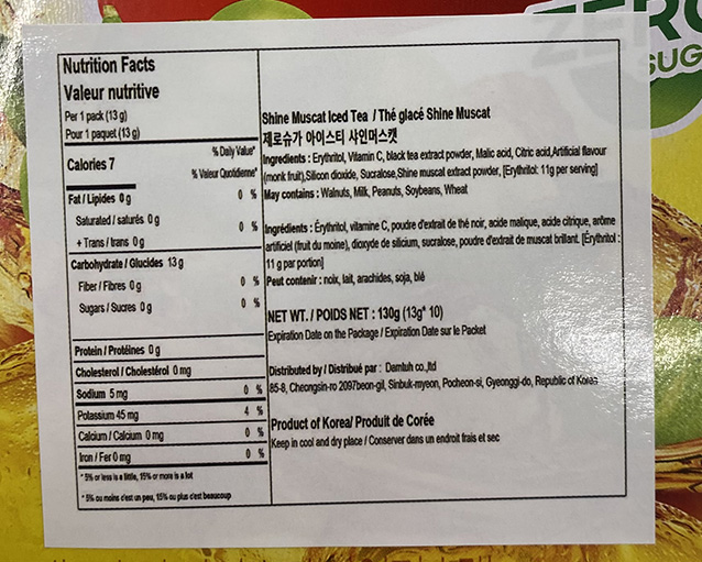 Hannam Mart Product Thumbnail