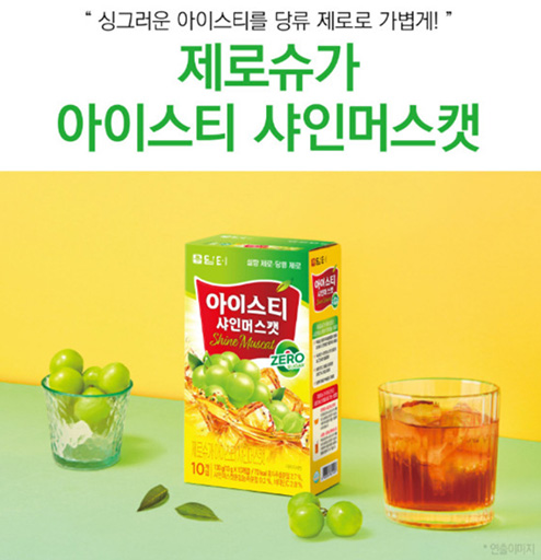 Hannam Mart Product Thumbnail