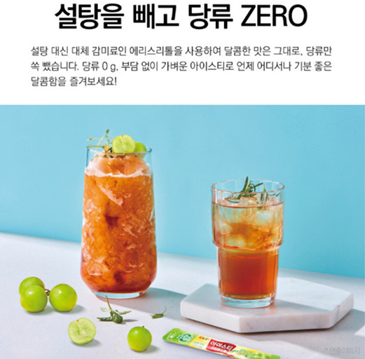 Hannam Mart Product Thumbnail