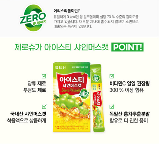 Hannam Mart Product Thumbnail