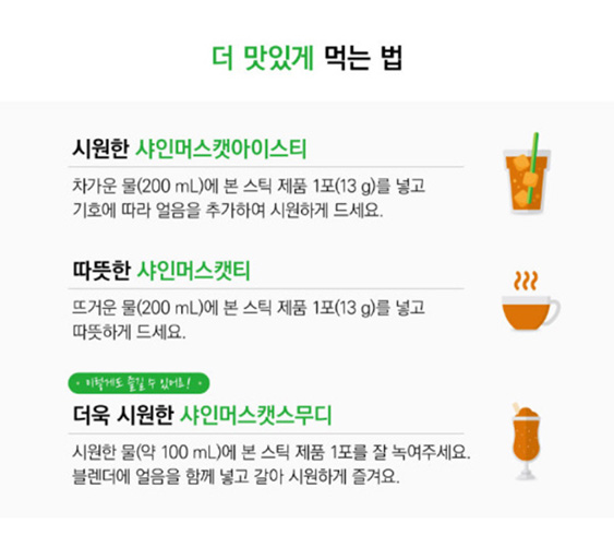 Hannam Mart Product Thumbnail