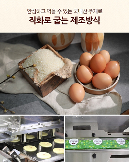 Hannam Mart Product Thumbnail