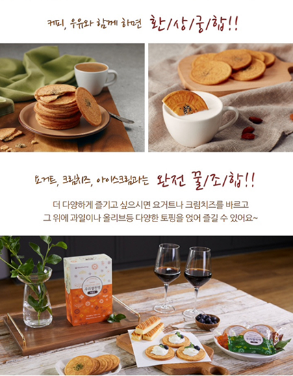 Hannam Mart Product Thumbnail