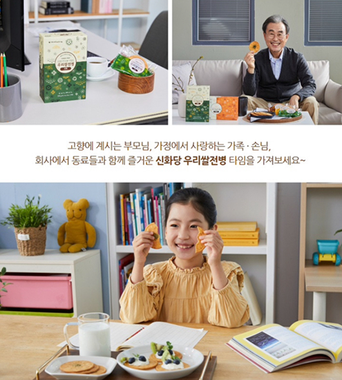 Hannam Mart Product Thumbnail