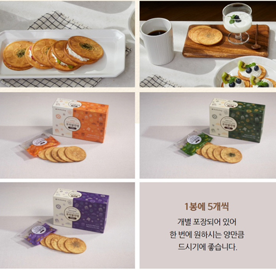 Hannam Mart Product Thumbnail