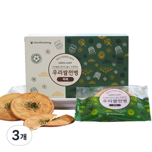 Hannam Mart Product Thumbnail