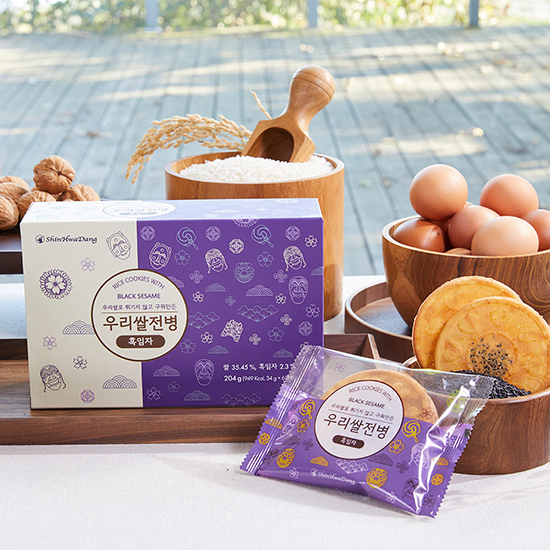 Hannam Mart Product Thumbnail