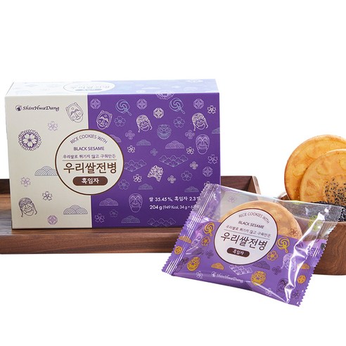 Hannam Mart Product Thumbnail