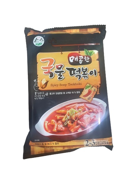 Hannam Mart Product Thumbnail