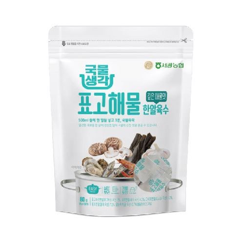 Hannam Mart Product Thumbnail