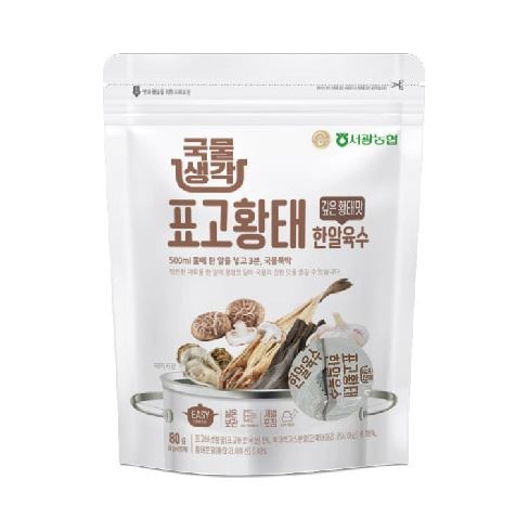 Hannam Mart Product Thumbnail