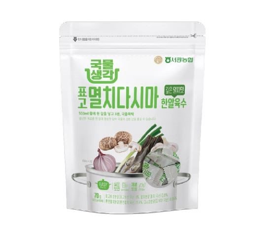 Hannam Mart Product Thumbnail