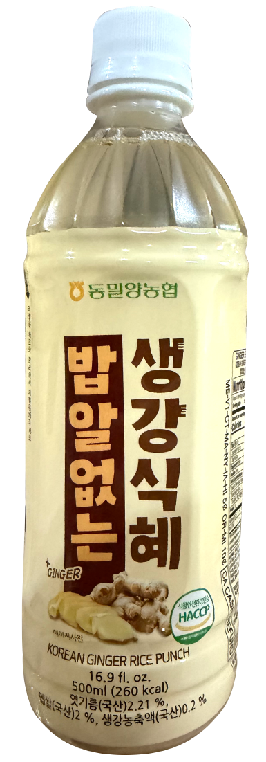 Hannam Mart Product Thumbnail