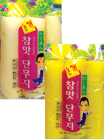 Hannam Mart Product Thumbnail