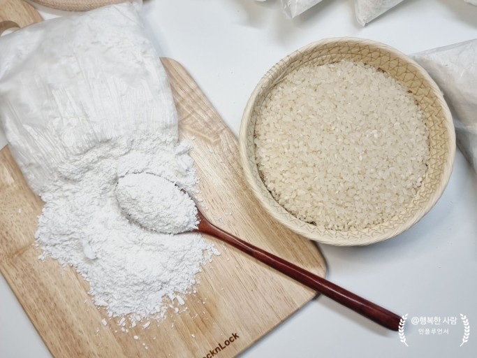 Hannam Mart Product Thumbnail