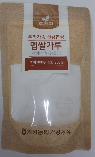 Hannam Mart Product Thumbnail