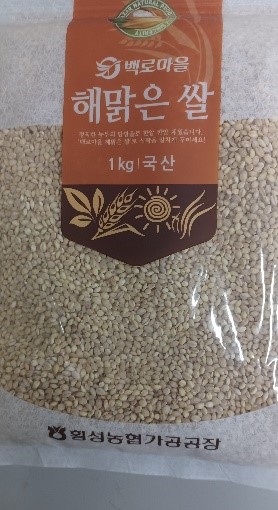 Hannam Mart Product Thumbnail