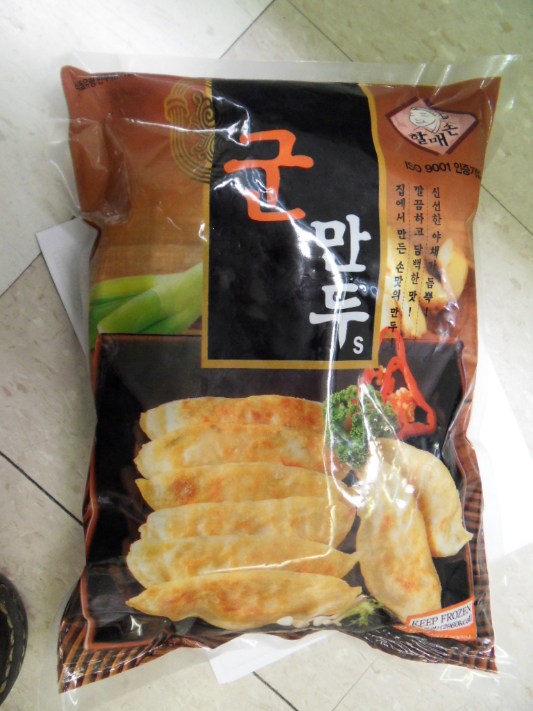 Hannam Mart Product Thumbnail