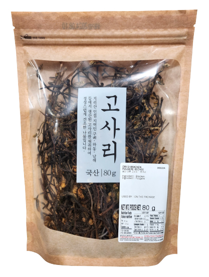 Hannam Mart Product Thumbnail