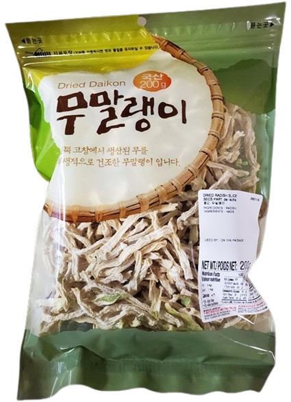 Hannam Mart Product Thumbnail